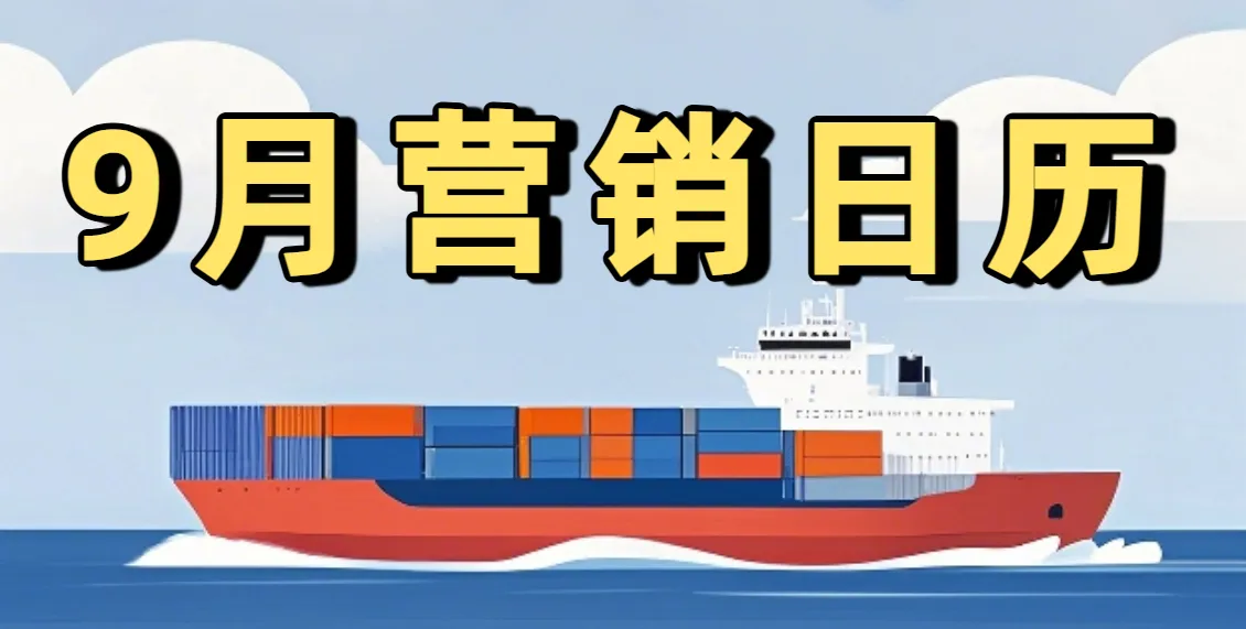 集装箱船元素_(1).jpg