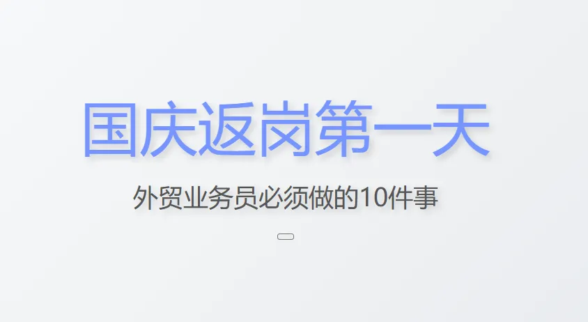 screenshot_2025-10-09_14-19-09.png