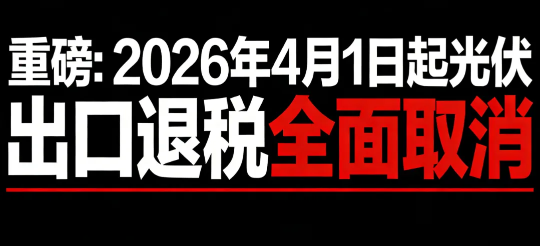 screenshot-20260112-154555.png