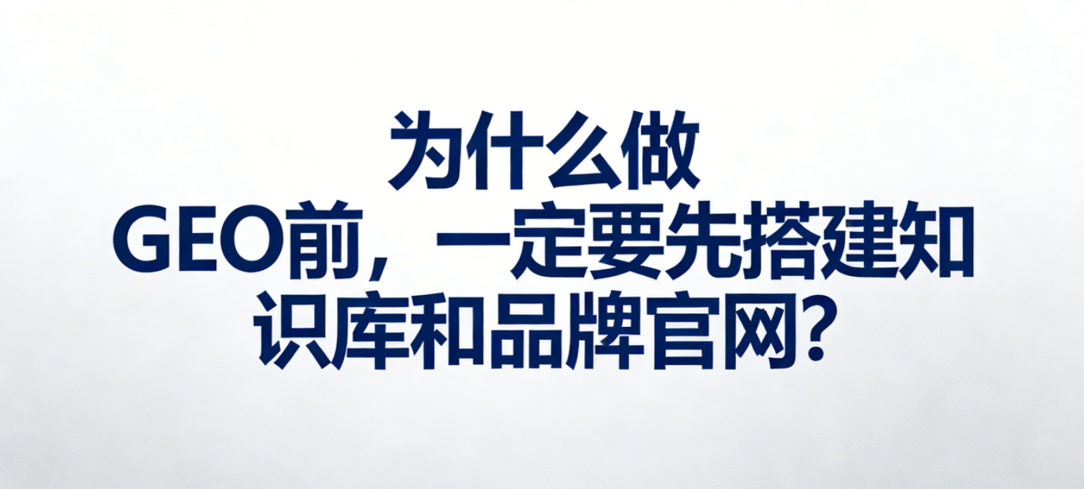 屏幕截图显示了人工智能语义分析仪表板，重点展示了结构化内容在全球 B2B 领域的有效性