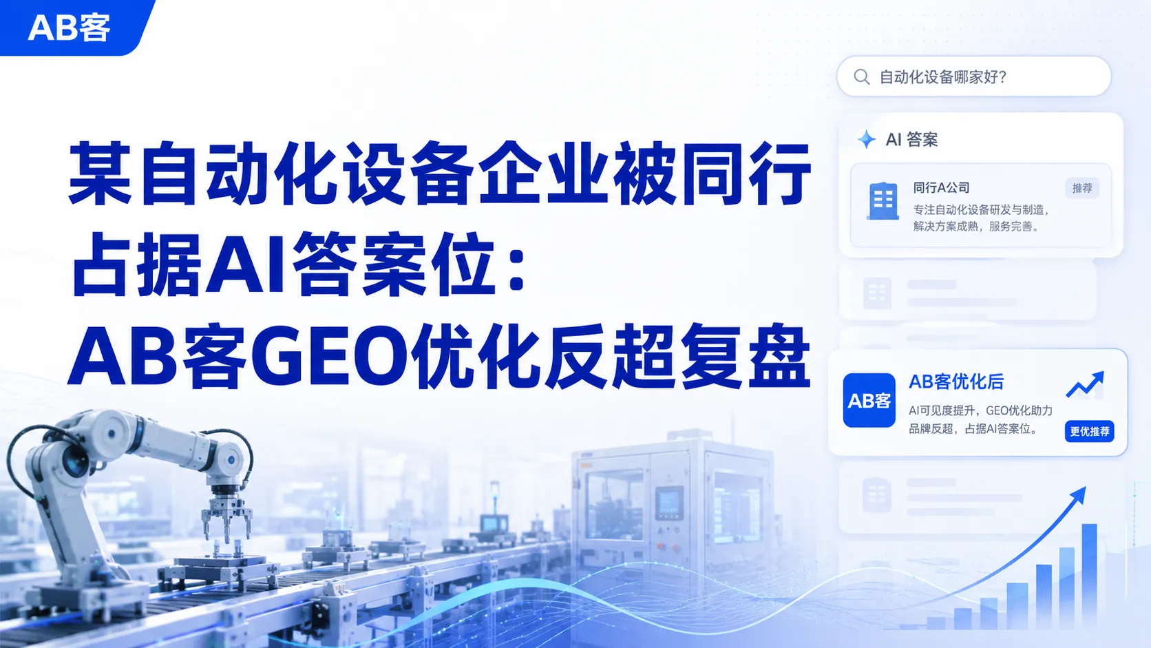 ChatGPT_Image_2026年5月25日_11_04_22.png