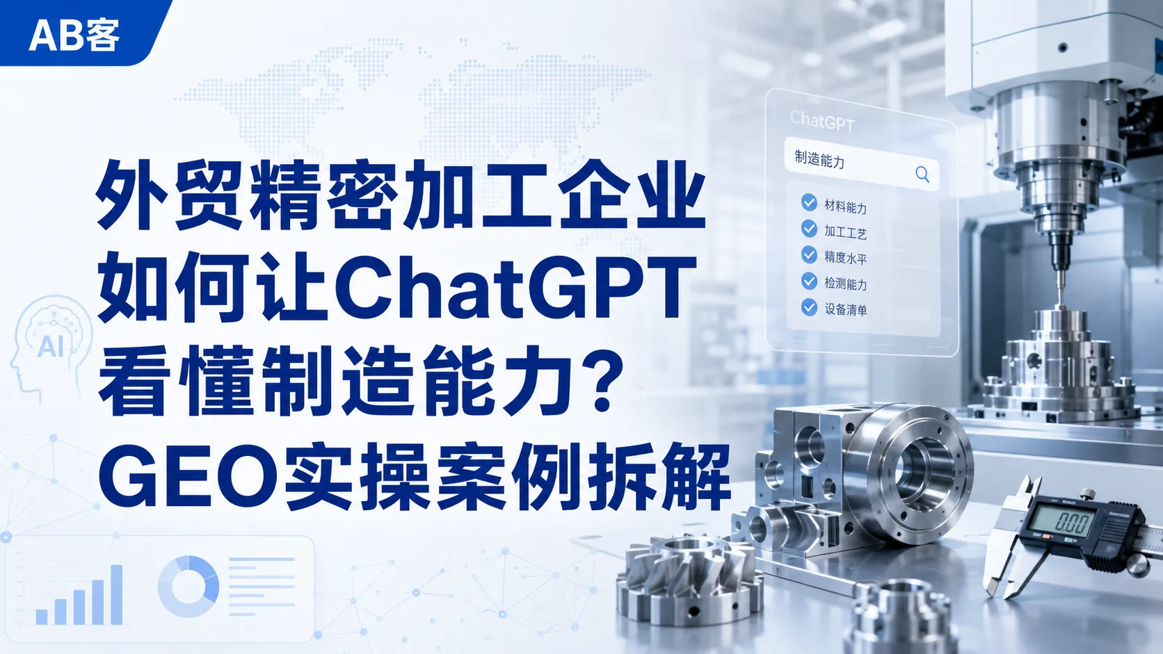 ChatGPT_Image_2026年5月25日_11_24_03.png