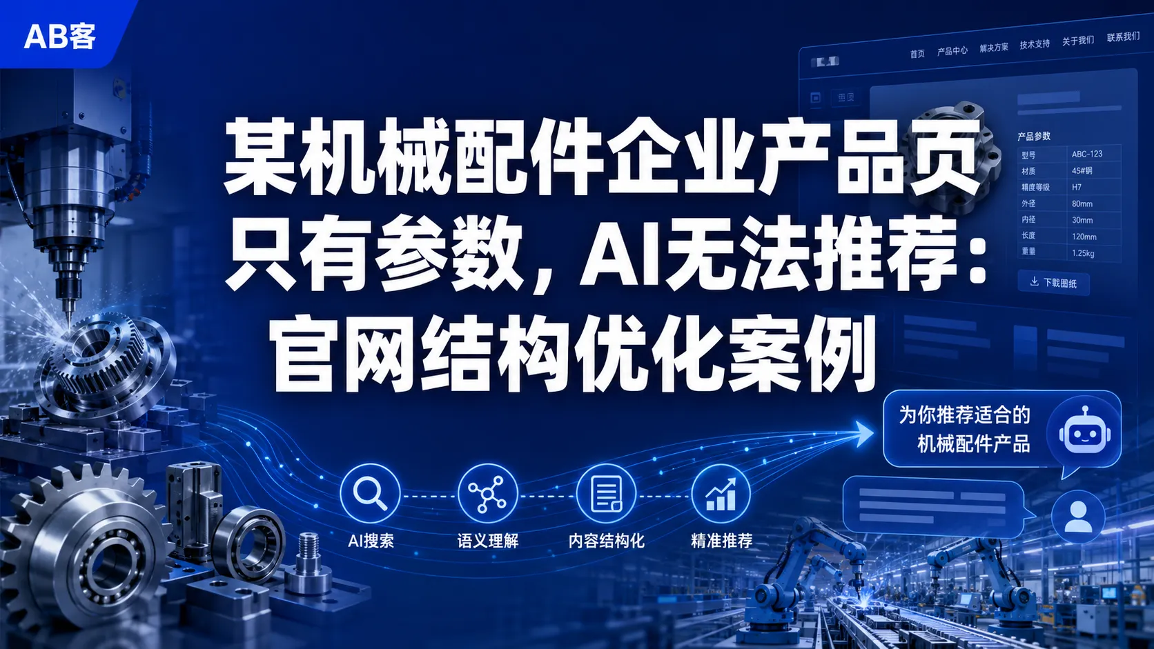 ChatGPT_Image_2026年5月25日_14_07_34.png
