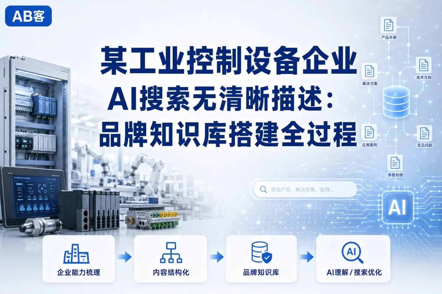 ChatGPT_Image_2026年6月8日_16_26_23.png
