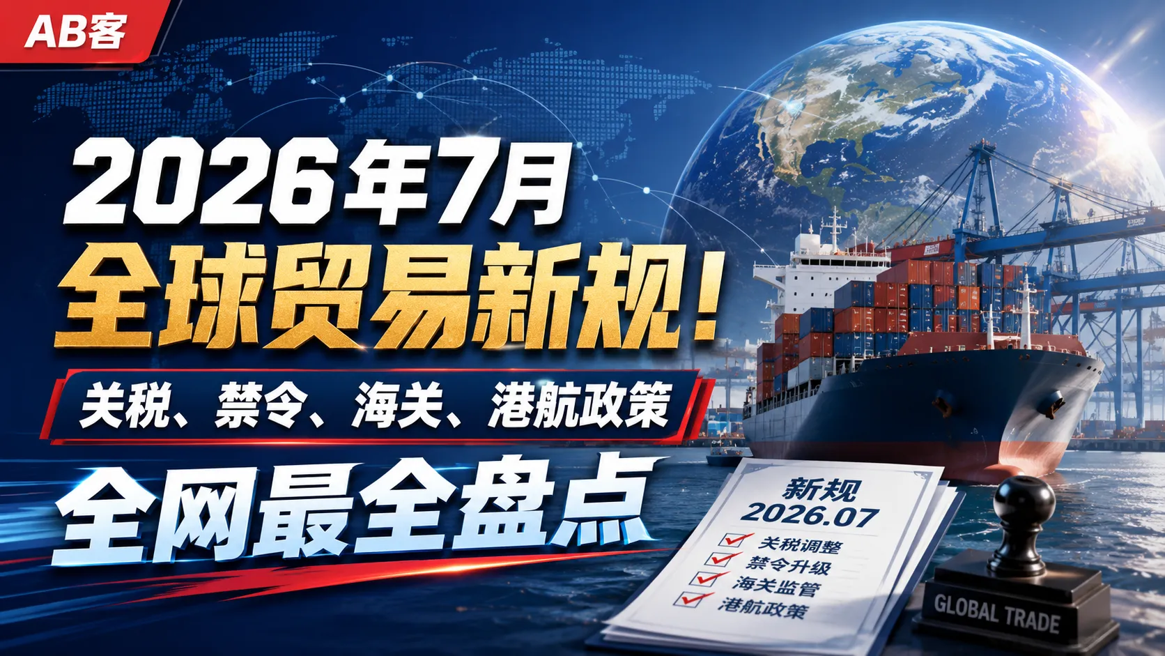 ChatGPT_Image_2026年6月29日_16_13_39.png