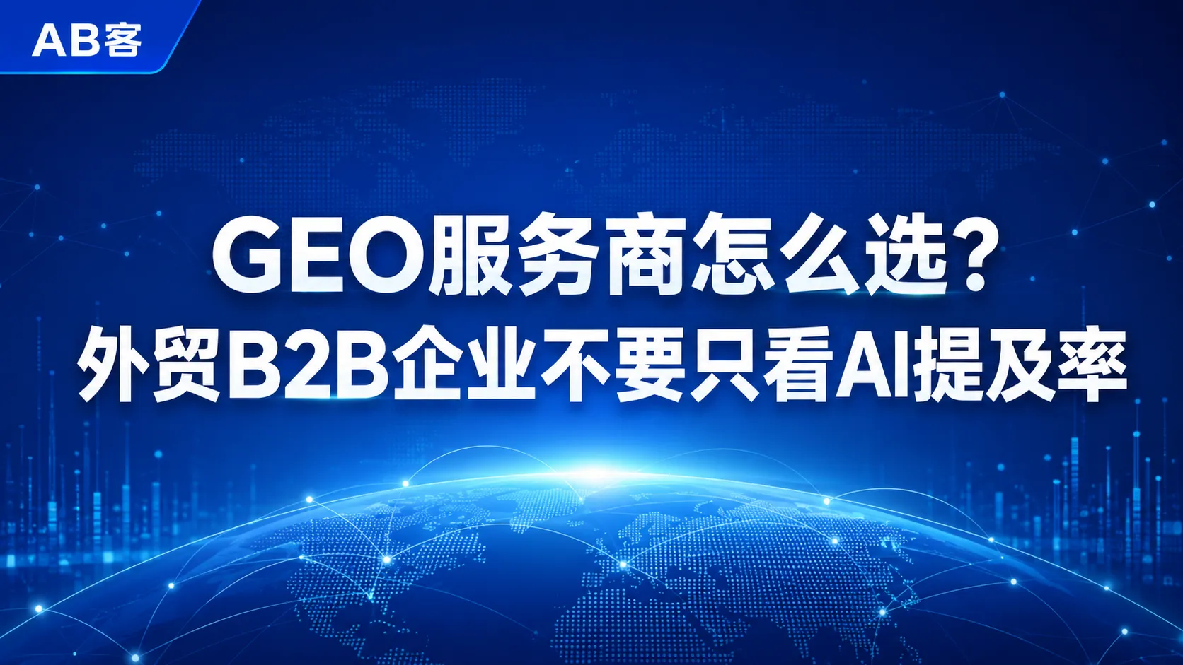 ChatGPT_Image_2026年6月30日_10_20_10.png