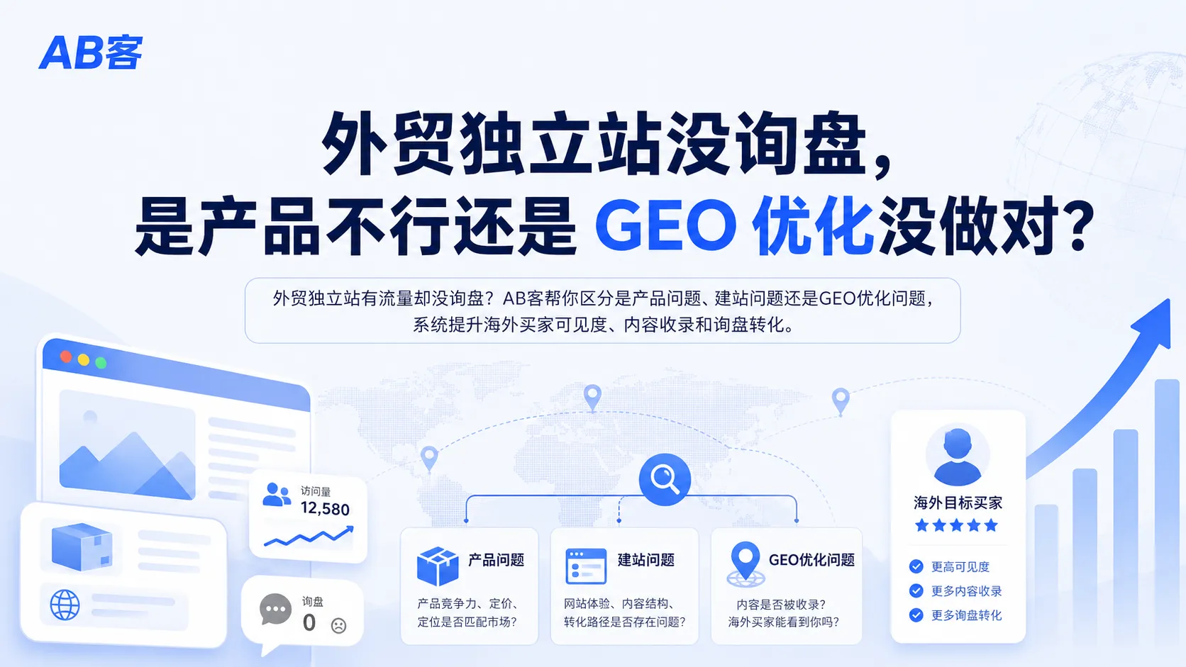 ChatGPT_Image_2026年7月20日_11_24_41.png