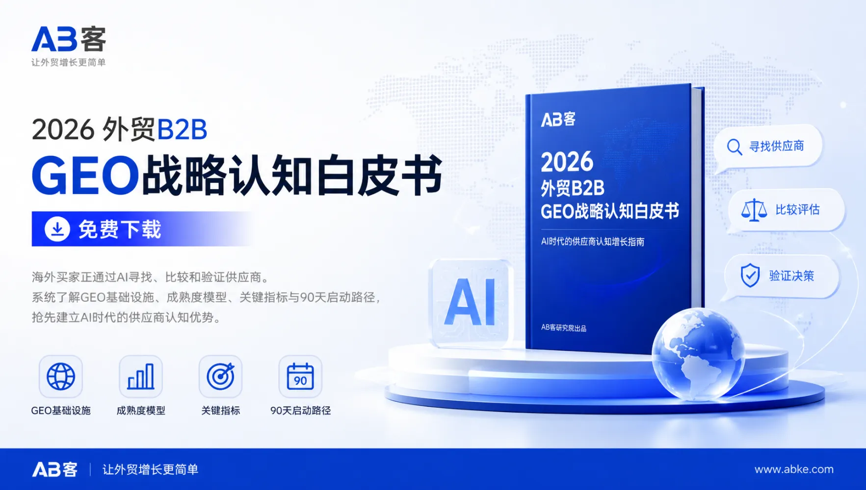 文章配图_1786343808942.jpg
