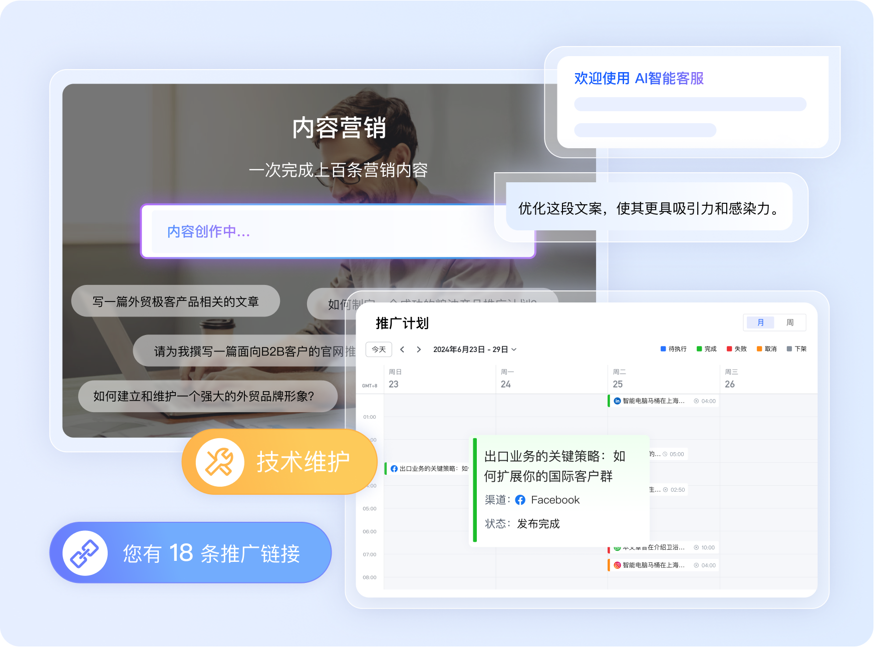 相关图片5