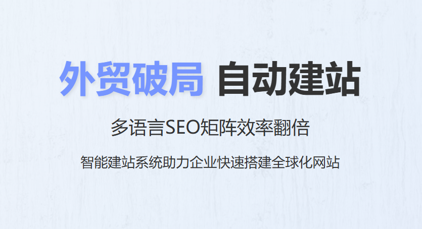 欧洲简约网站设计与中东高转化率网站设计对比