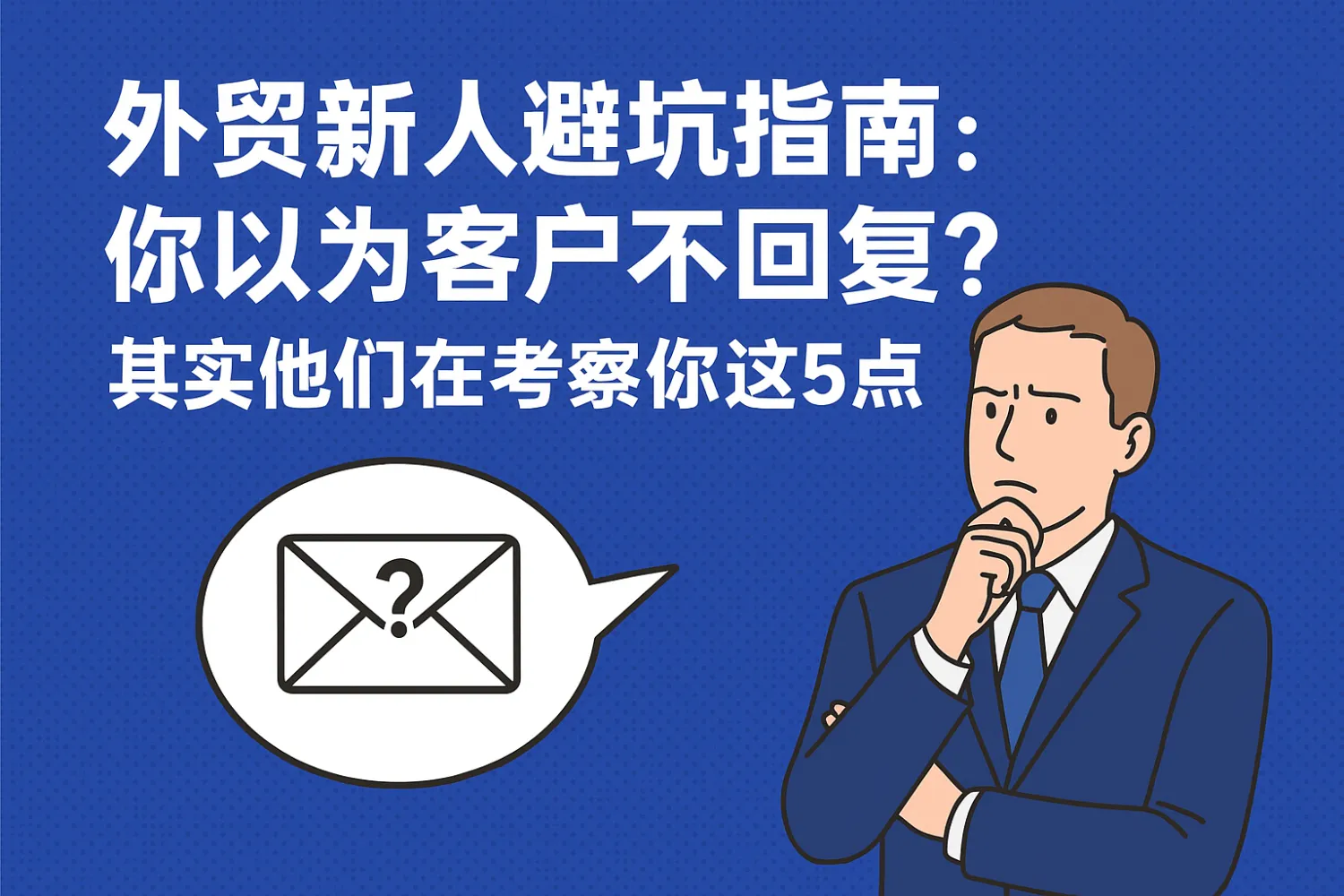 微信图片_2025-11-10_152324_785.png