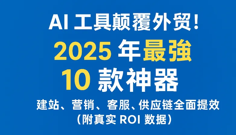 screenshot_2025-11-14_16-21-45.png