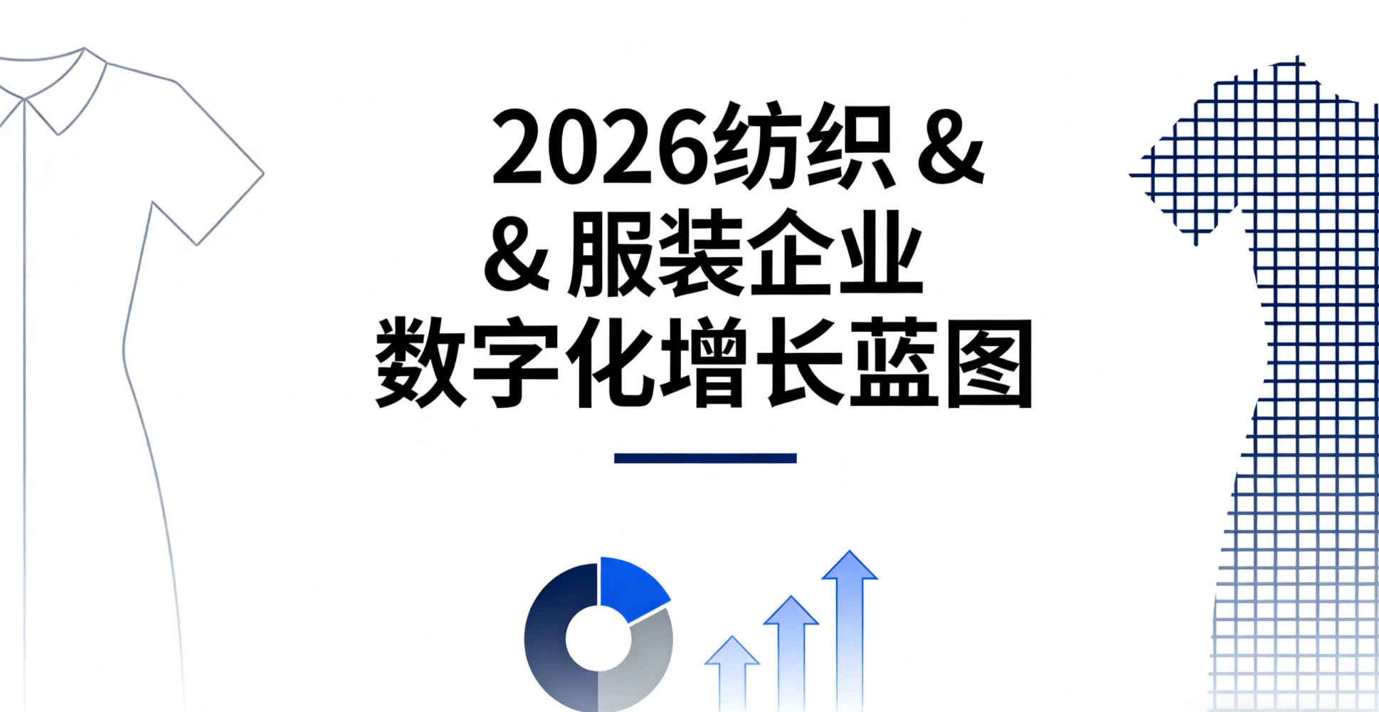 生成文章配图_(12).png