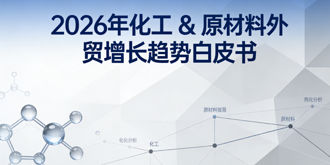 热力图显示每月电子元件进口的区域热点地区。