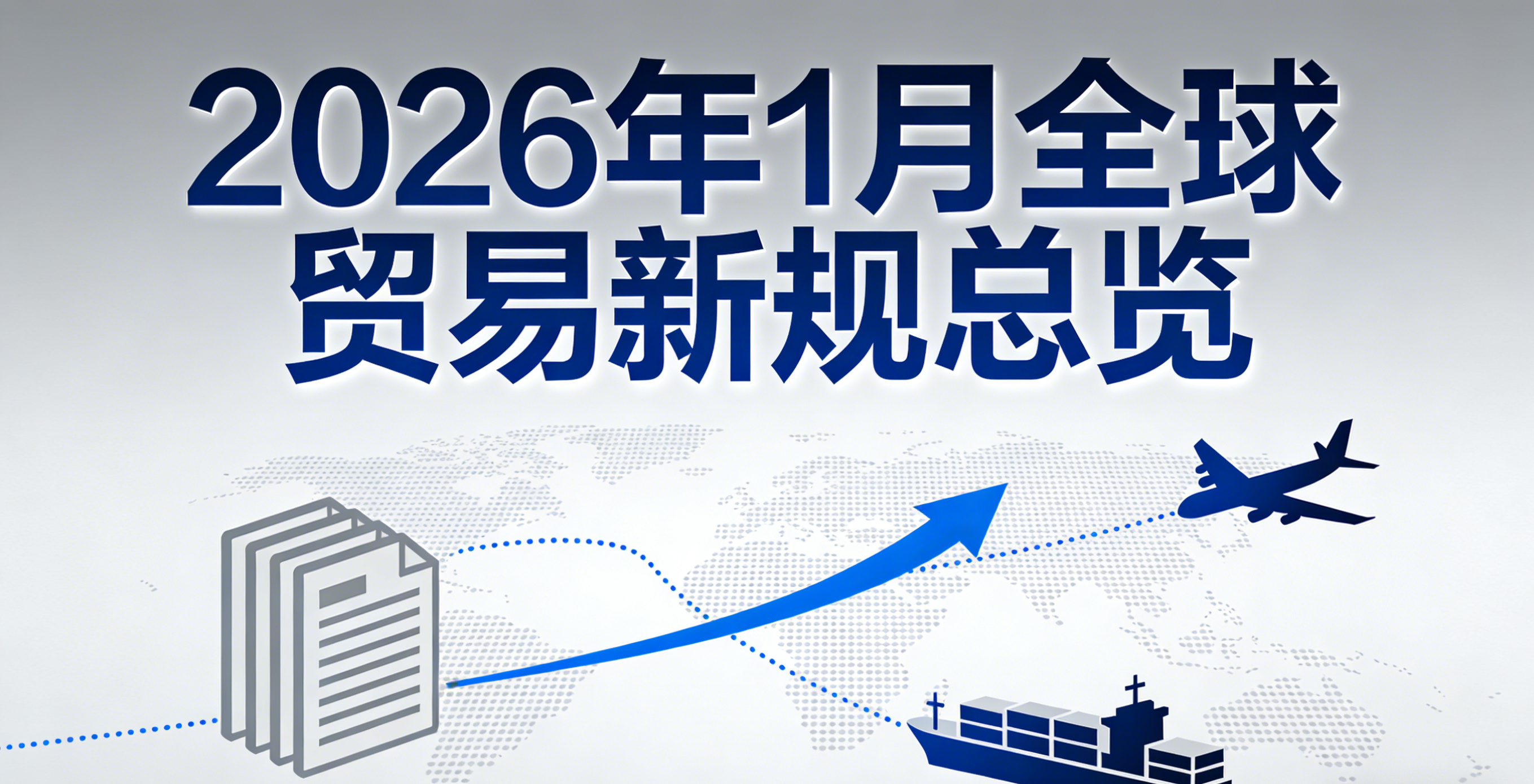 趋势曲线图显示了亚太地区电子元件月度进口增长情况。
