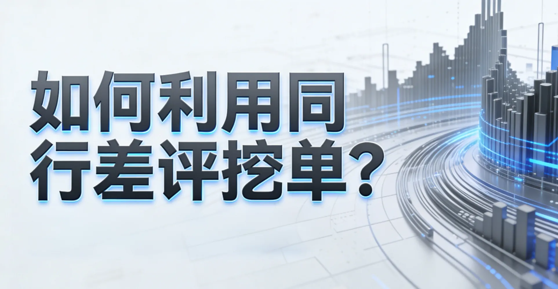 生成特定标题配图_(3).png