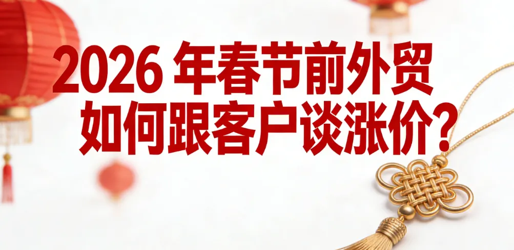 screenshot_2026-01-16_14-32-09.png