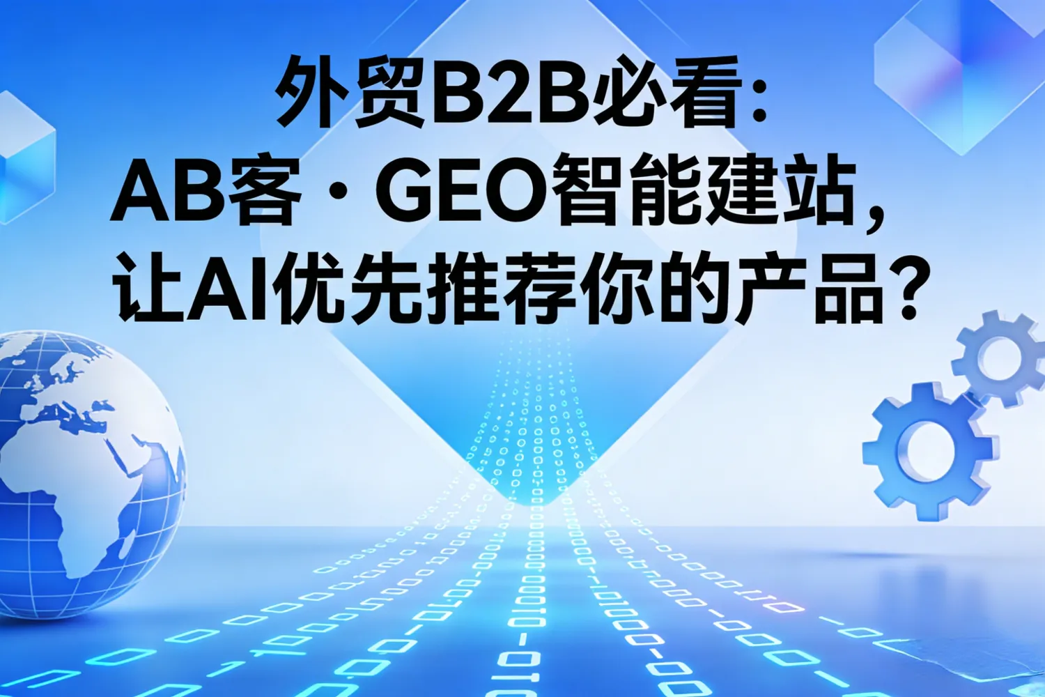 生成外贸配图.jpg