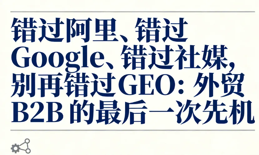 screenshot_2026-01-28_14-43-17.png