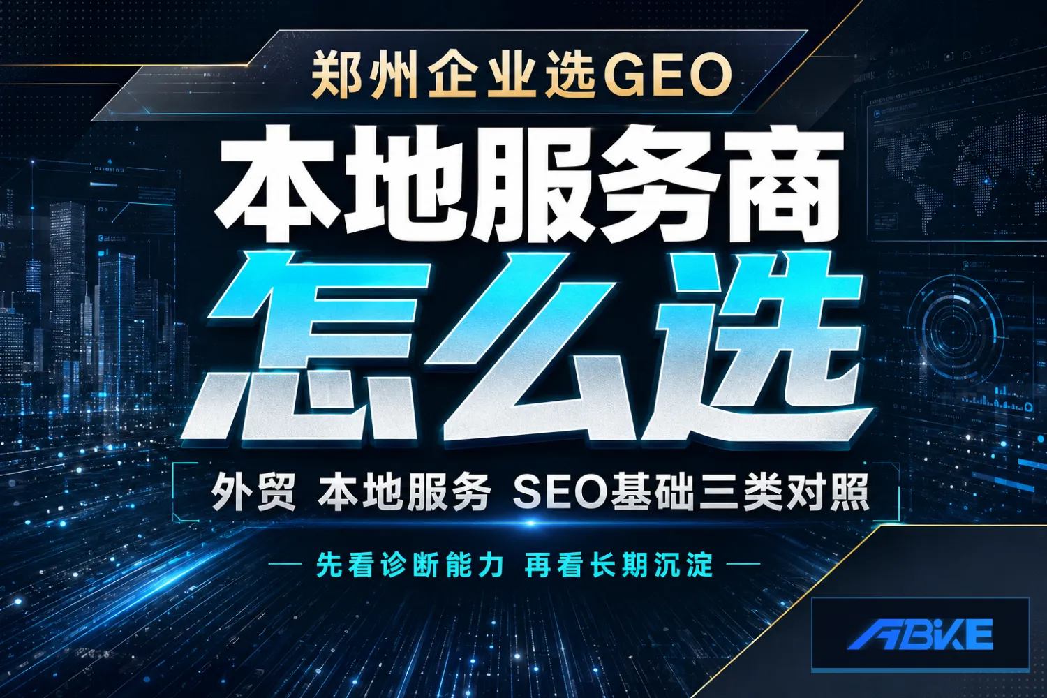 lQLPJxU6FCG_K53NBADNBgCwPOMqE8e_TcsJ2WuESr-7AQ_1536_1024.png