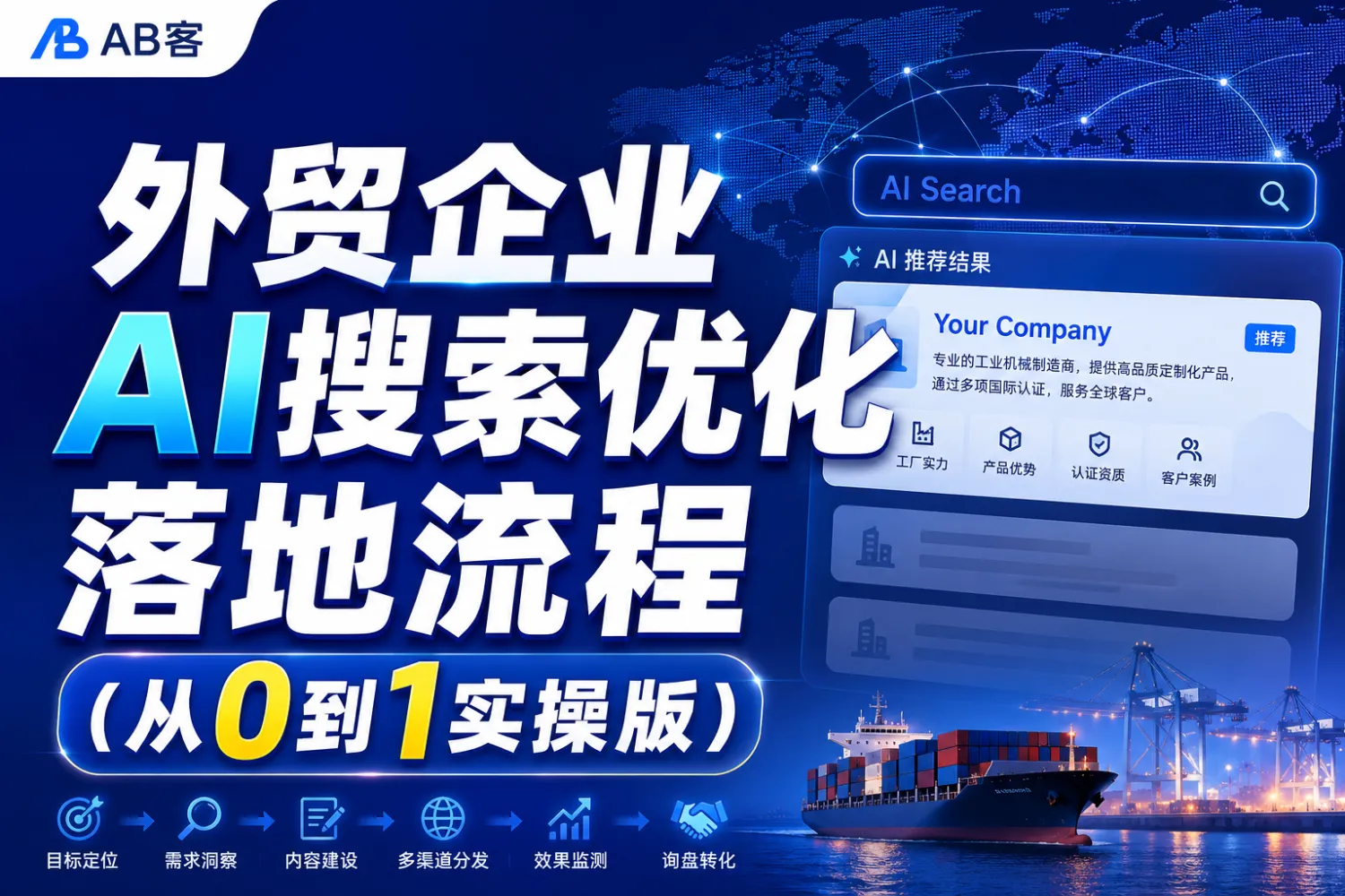 ChatGPT_Image_2026年5月19日_15_47_09.png