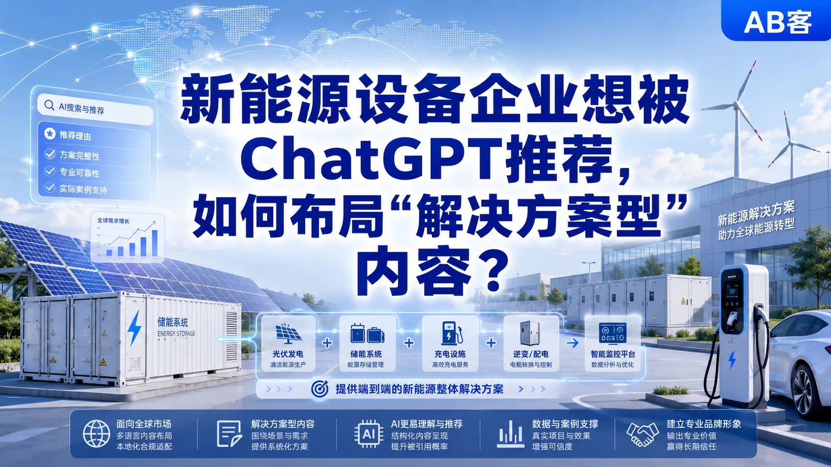 ChatGPT_Image_2026年5月21日_15_15_05.png