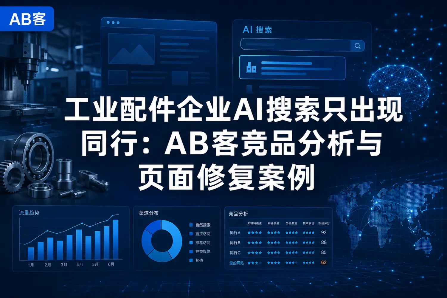ChatGPT_Image_2026年5月26日_17_18_37.png