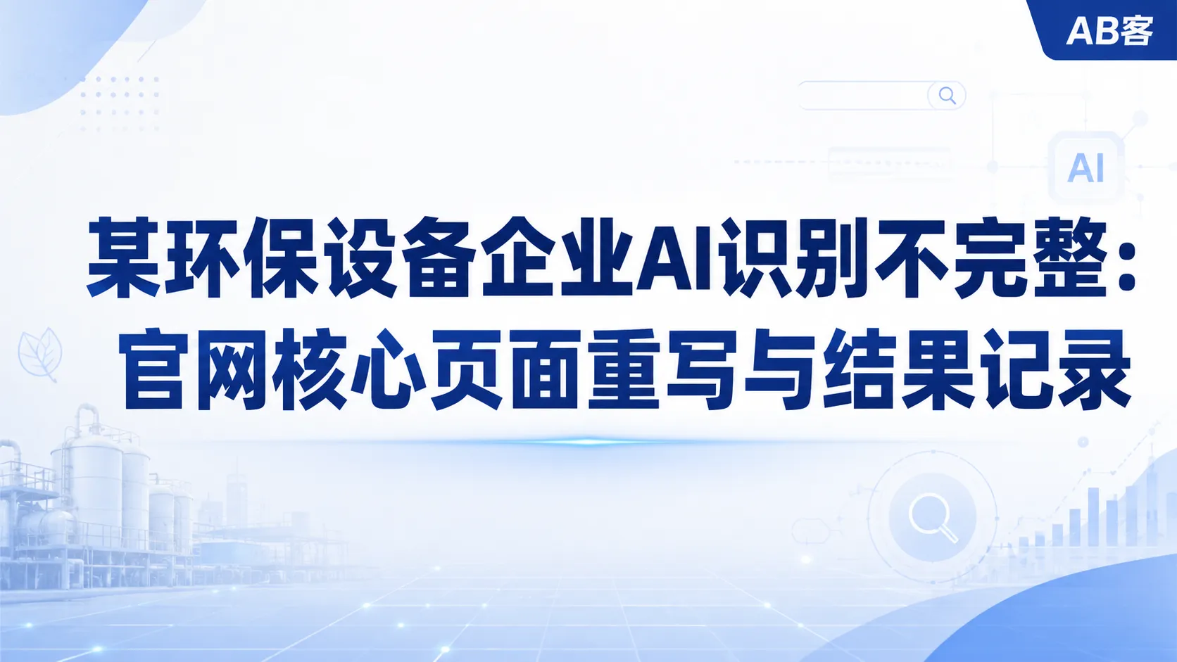 ChatGPT_Image_2026年5月28日_15_27_16.png