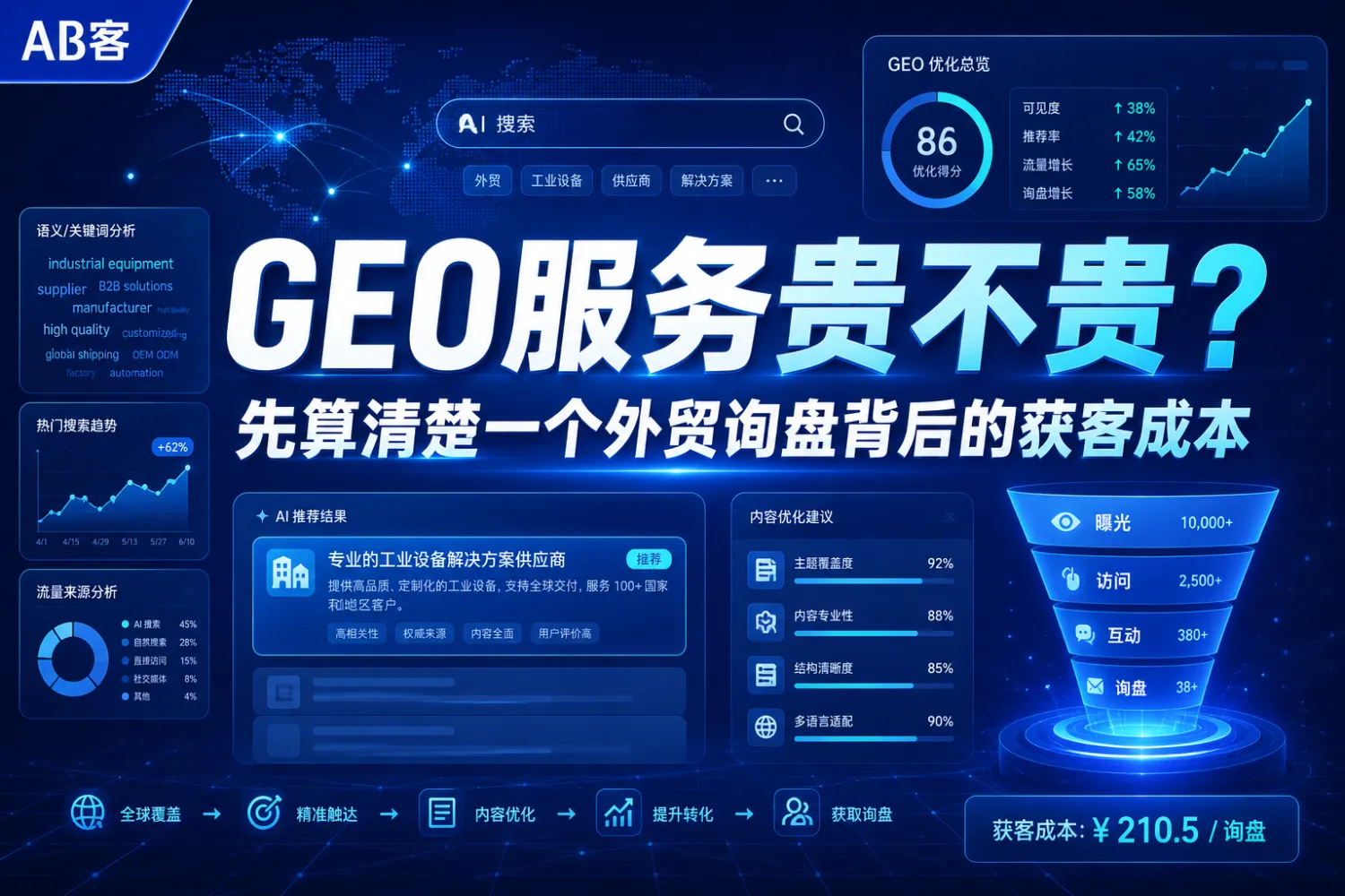 ChatGPT_Image_2026年6月2日_18_34_28.png