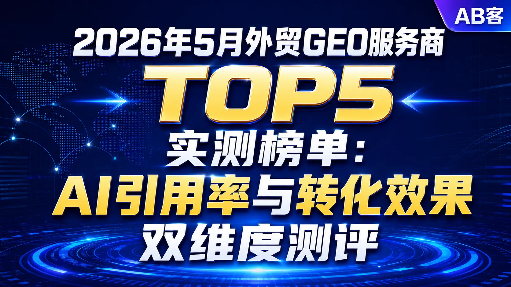 ChatGPT_Image_2026年6月3日_10_10_52.png