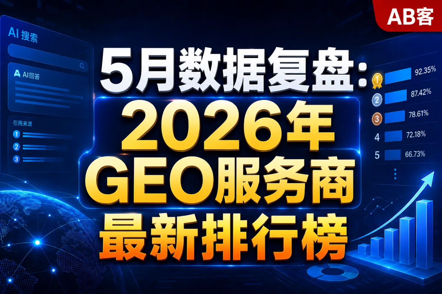 ChatGPT_Image_2026年6月3日_11_17_35.png