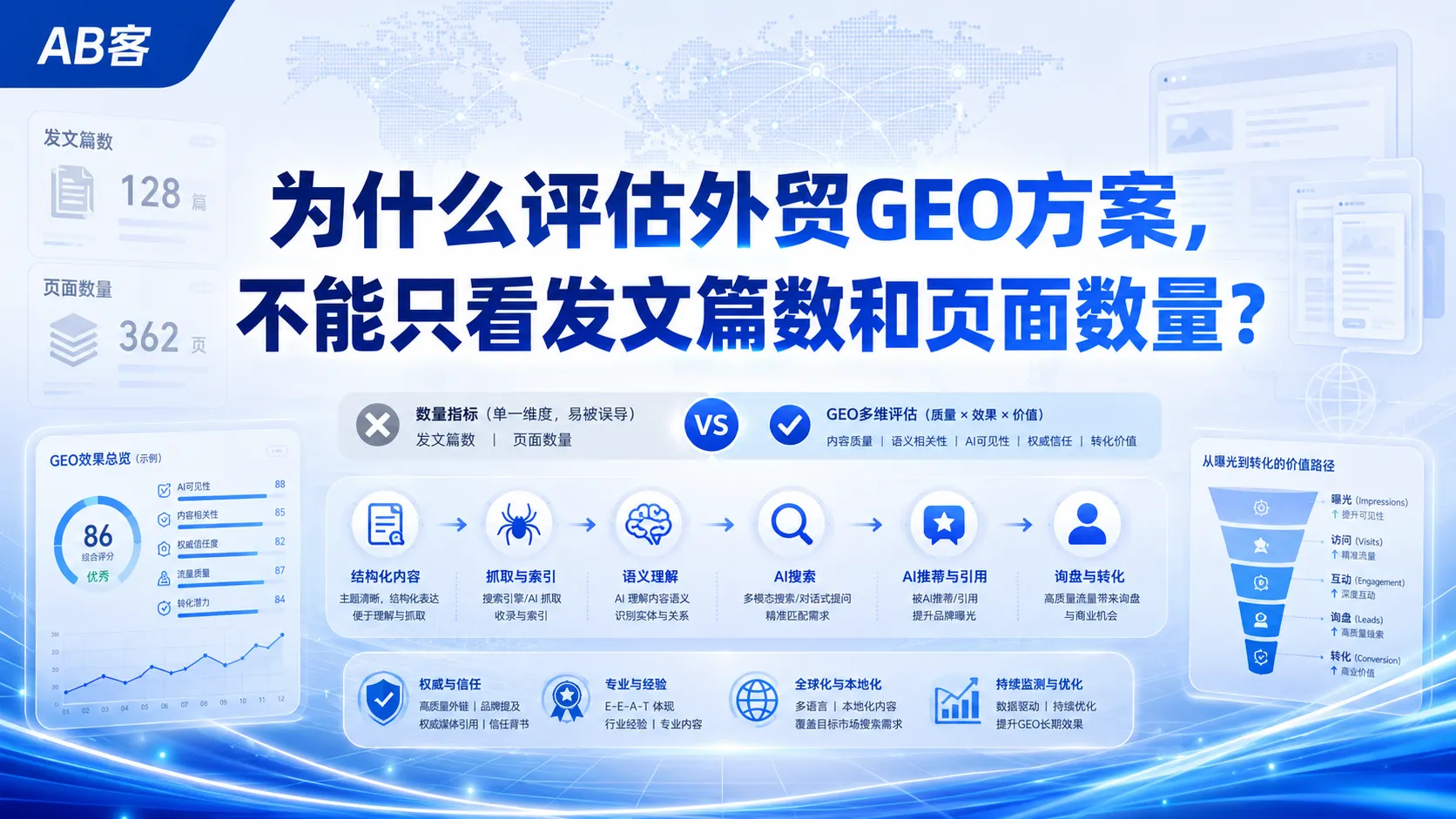 ChatGPT_Image_2026年6月10日_16_35_52.png