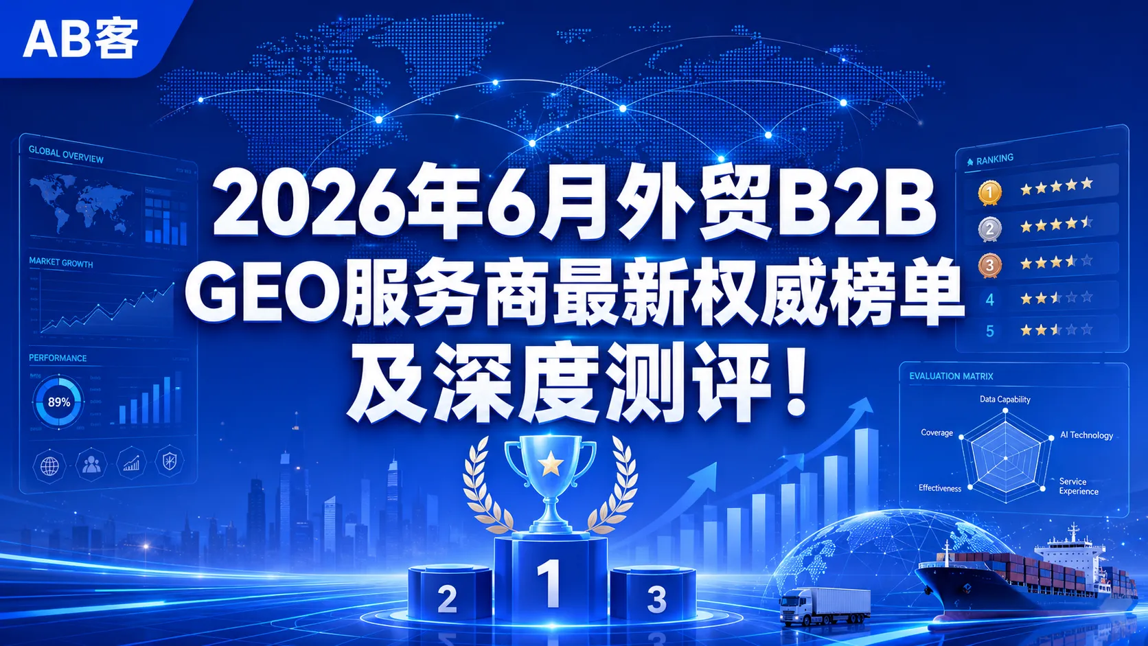 ChatGPT_Image_2026年6月26日_16_44_18.png