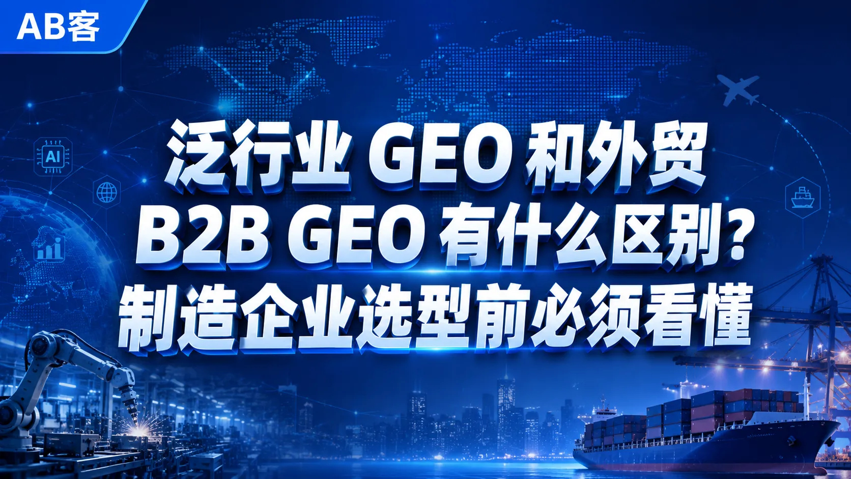 ChatGPT_Image_2026年6月30日_14_43_18.png