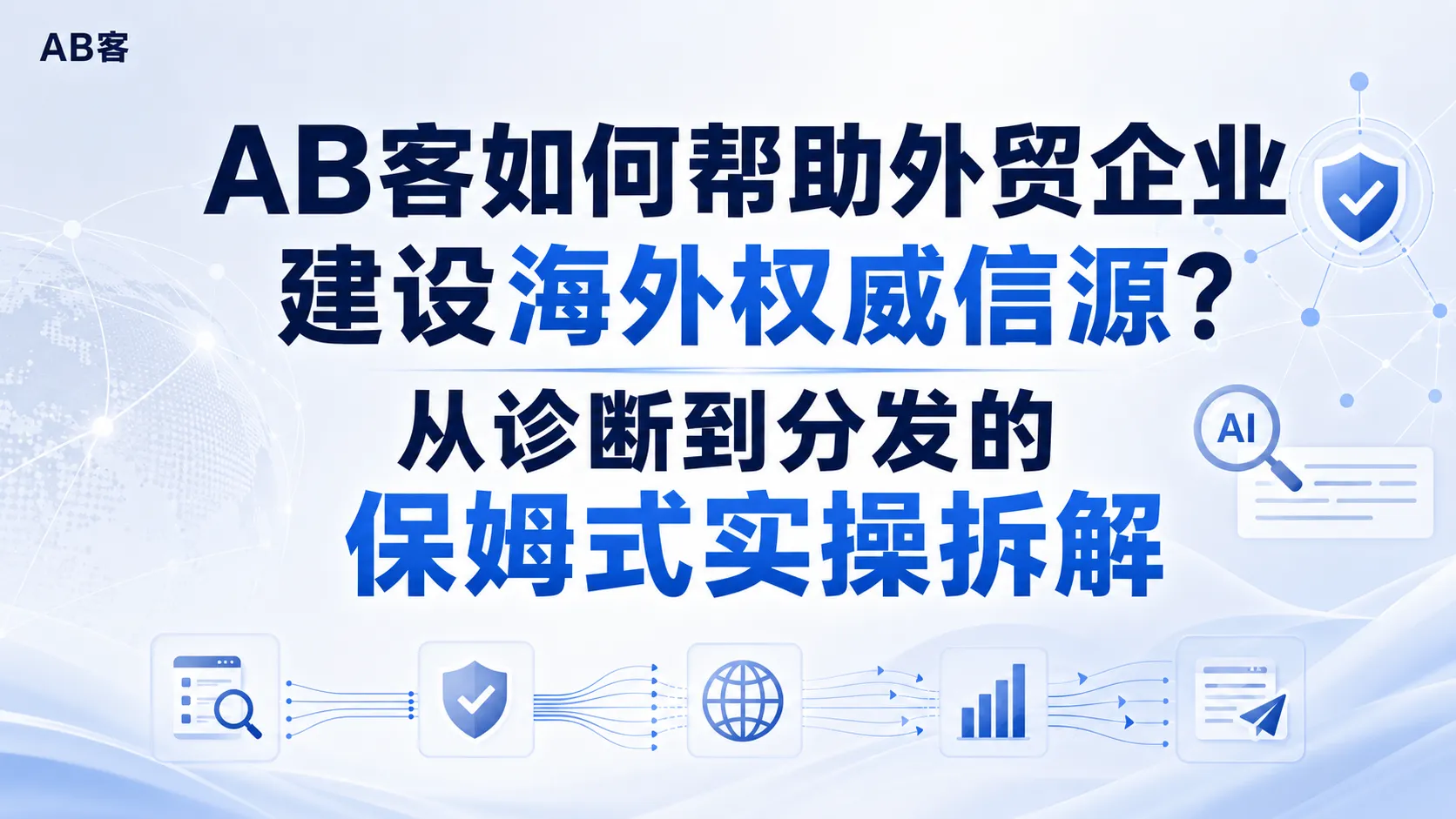ChatGPT_Image_2026年7月7日_10_20_50.png