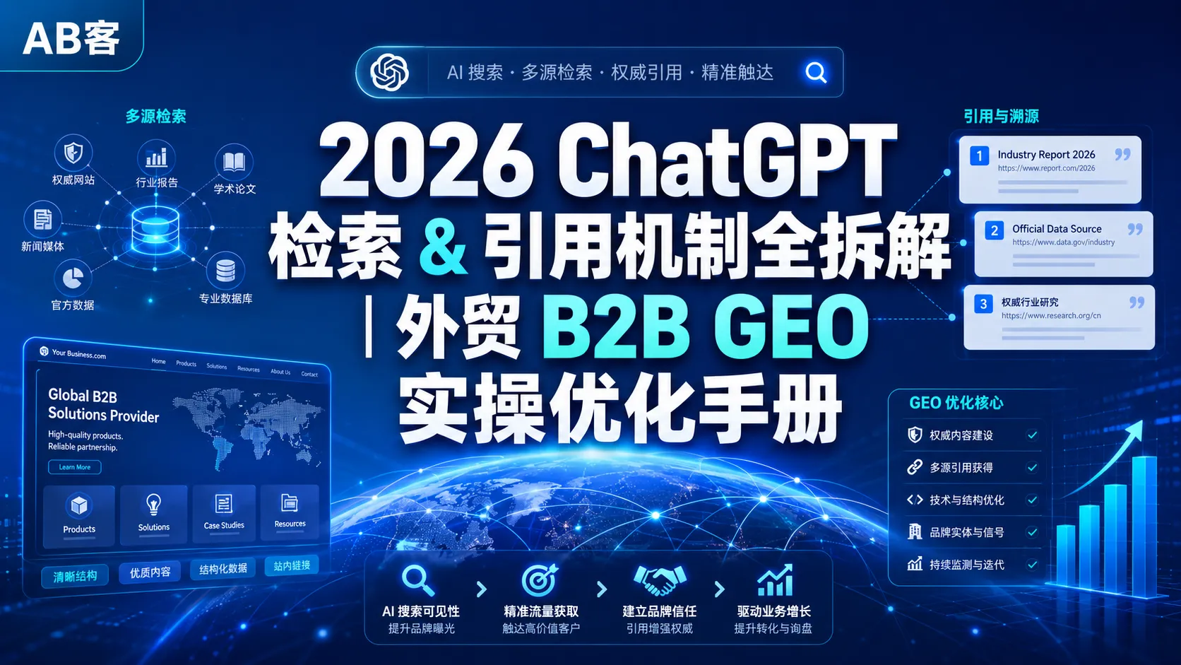 ChatGPT_Image_2026年7月8日_15_53_02_(1).png