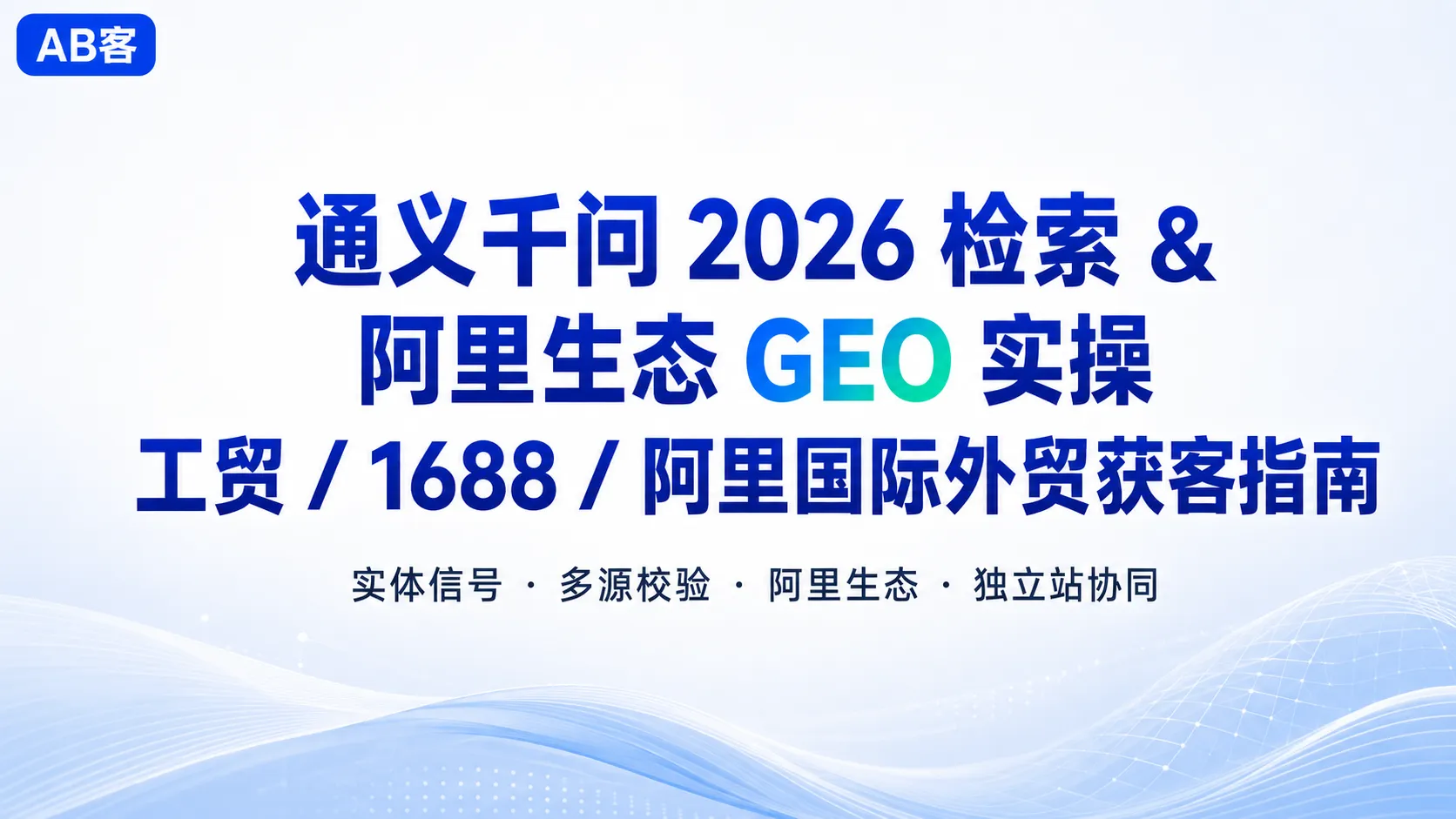 ChatGPT_Image_2026年7月9日_11_28_08.png