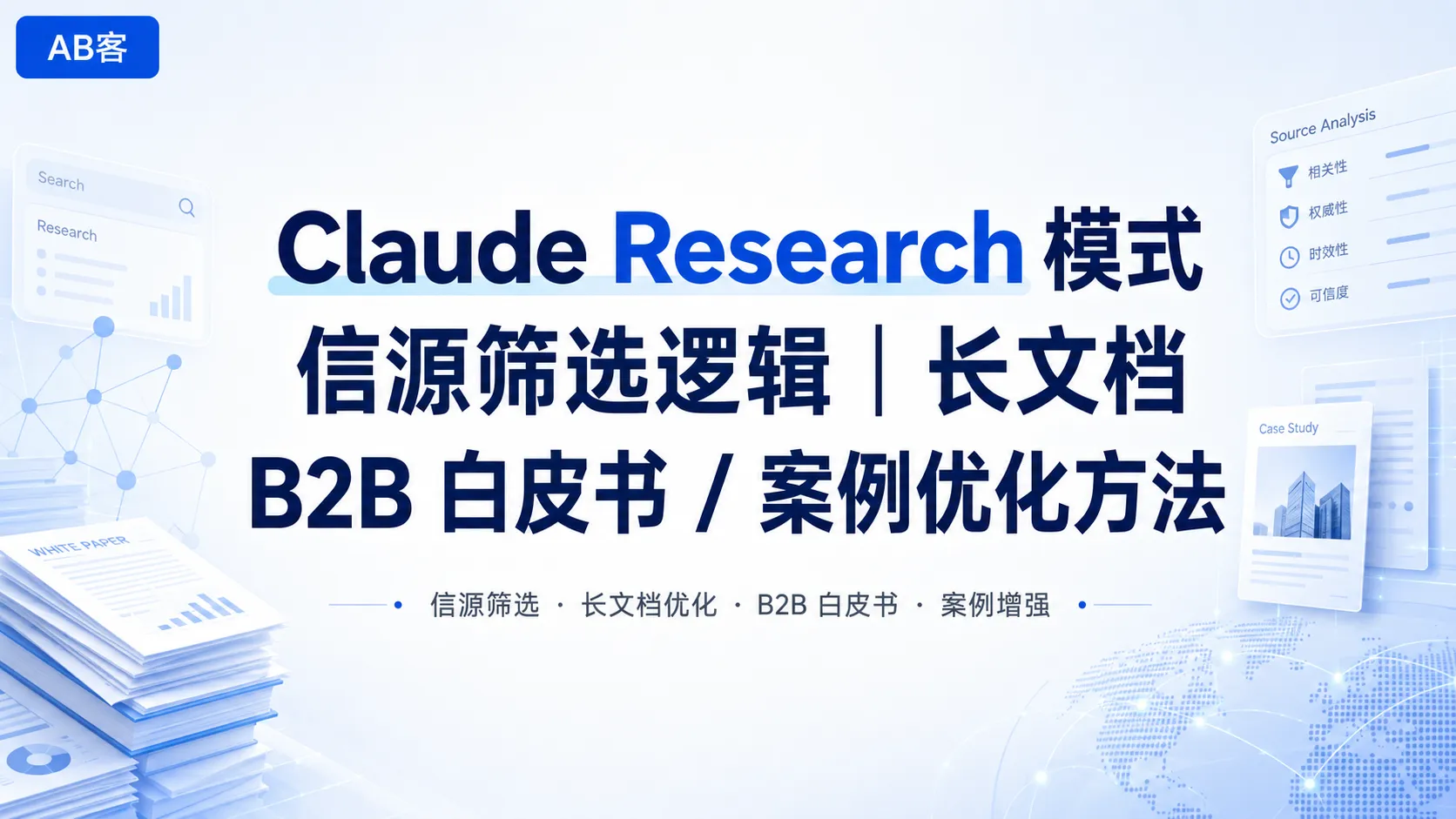 ChatGPT_Image_2026年7月9日_15_35_05.png