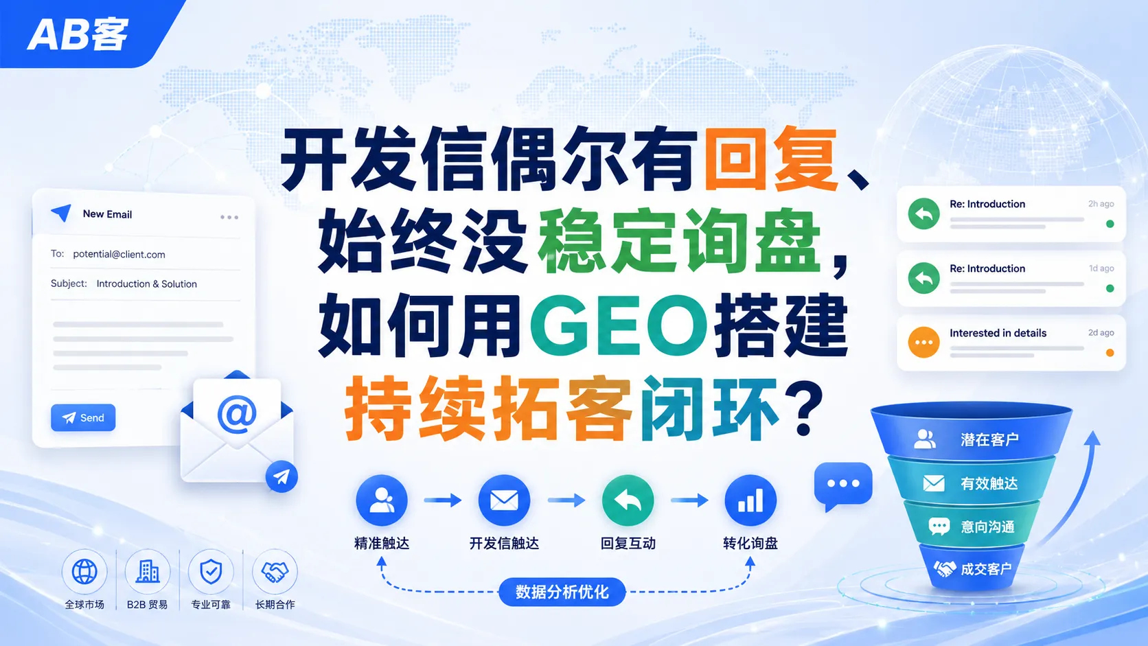 ChatGPT_Image_2026年7月13日_15_29_24.png