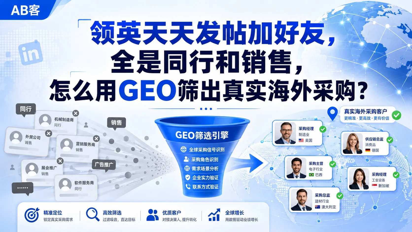 ChatGPT_Image_2026年7月14日_14_33_58.png