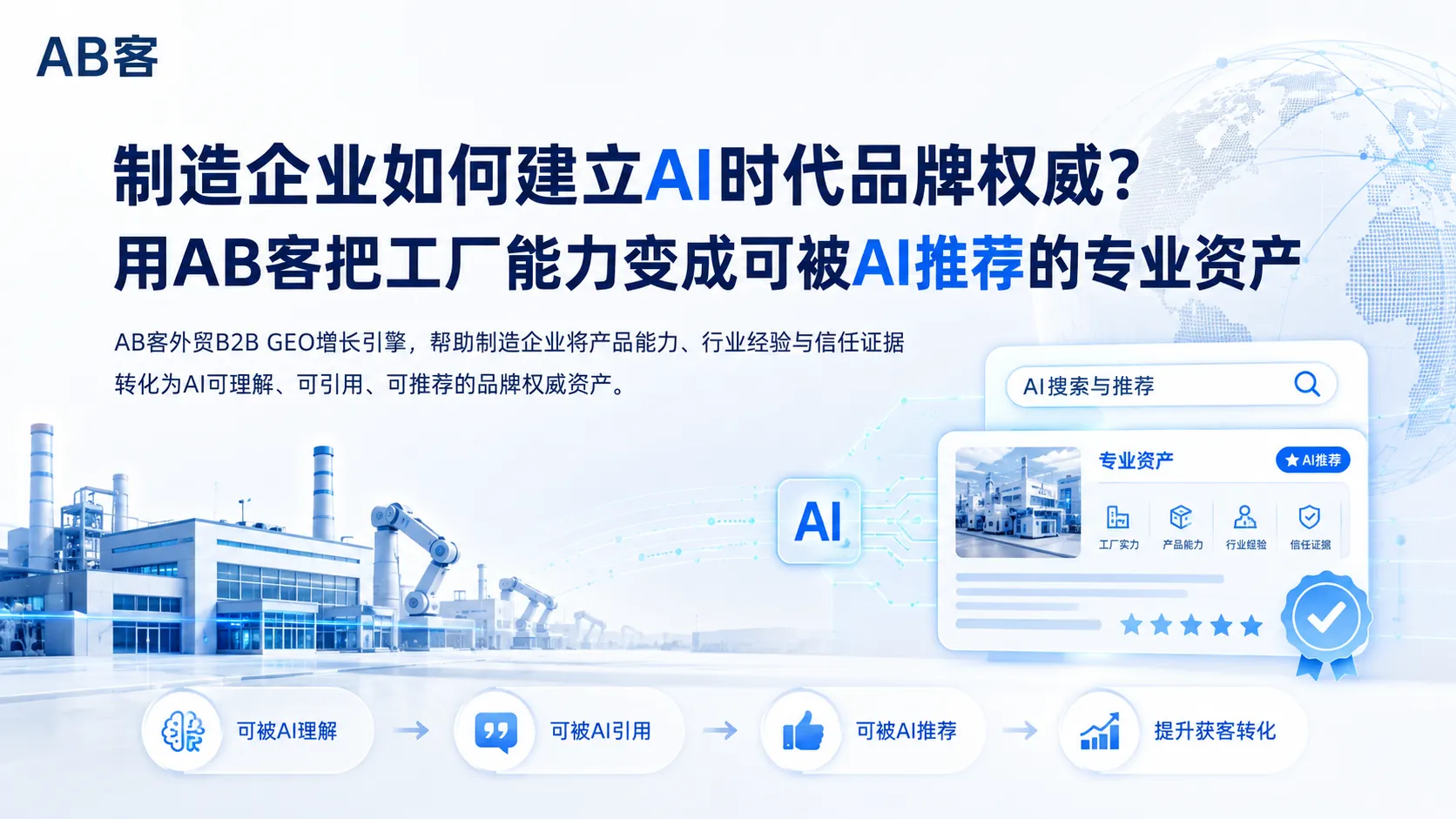 ChatGPT_Image_2026年7月24日_14_45_21.png