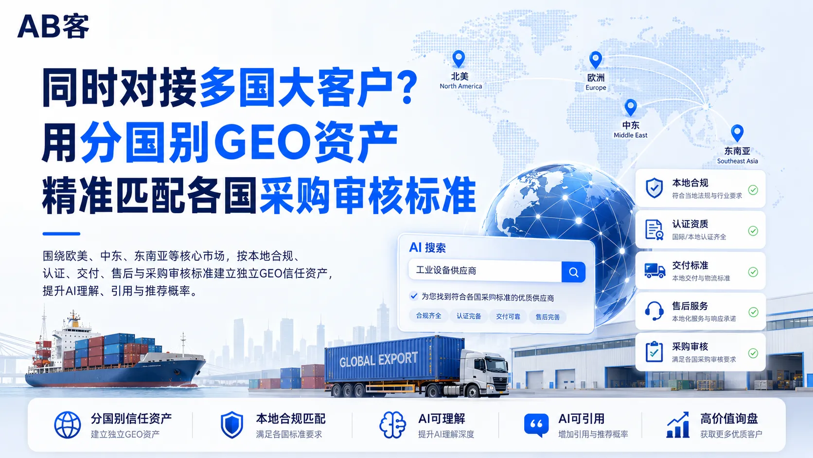 ChatGPT_Image_2026年7月24日_17_07_03.png