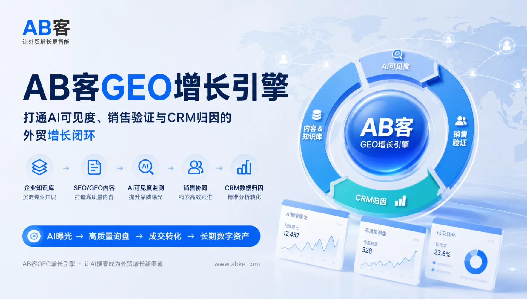 文章配图_1786345276805.jpg