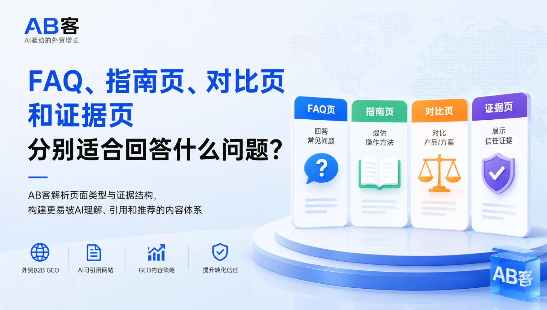 文章配图_1785920772603.jpg