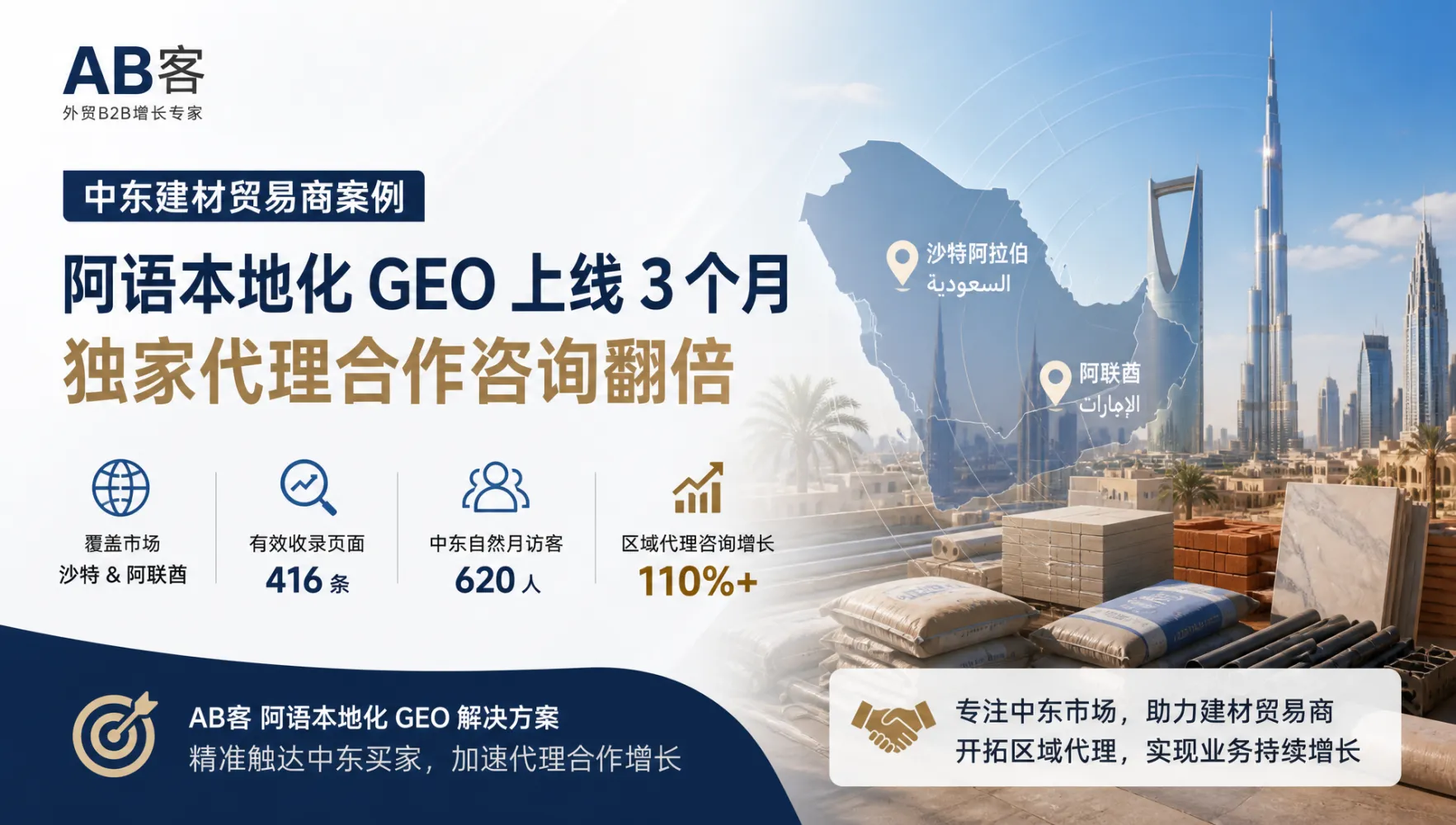 文章配图_1785393739709.jpg