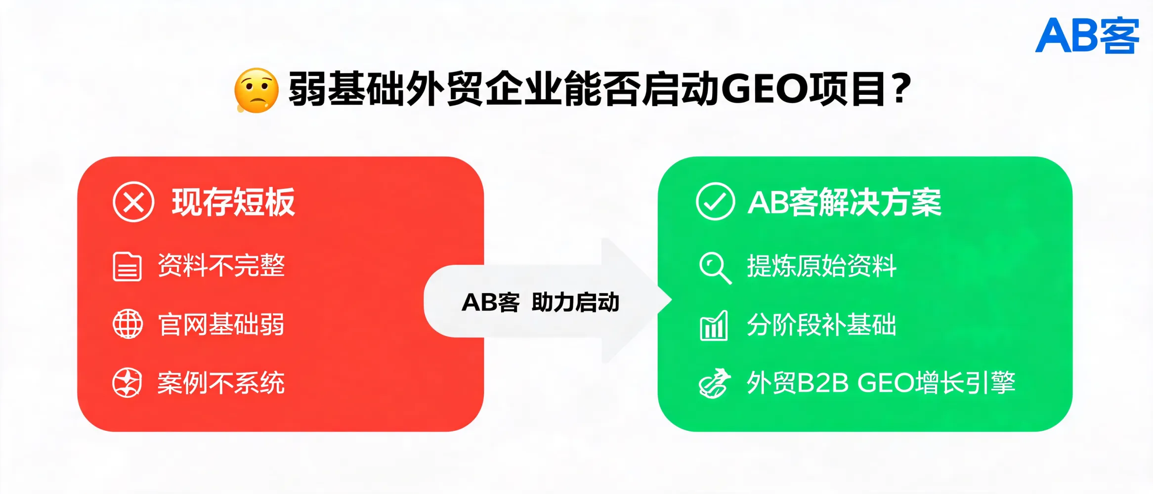 配图_1782290849361.jpg