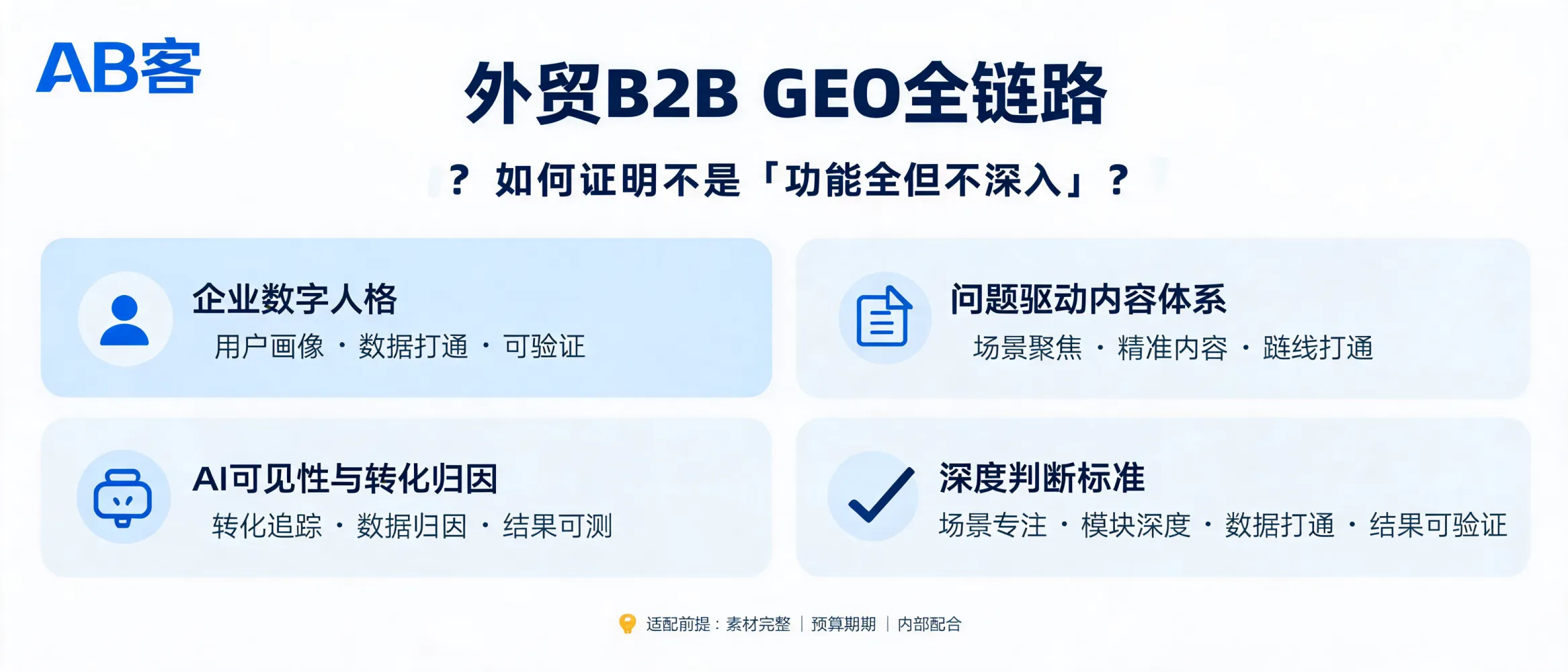 配图_1782801170192.jpg