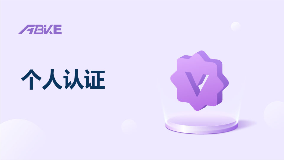 Materials Needed for Vietnam CR Certification