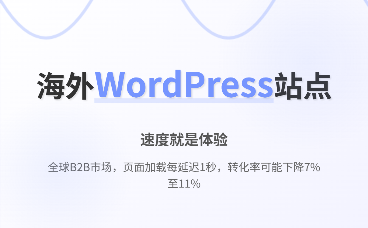 Mobile and multilingual site performance optimization