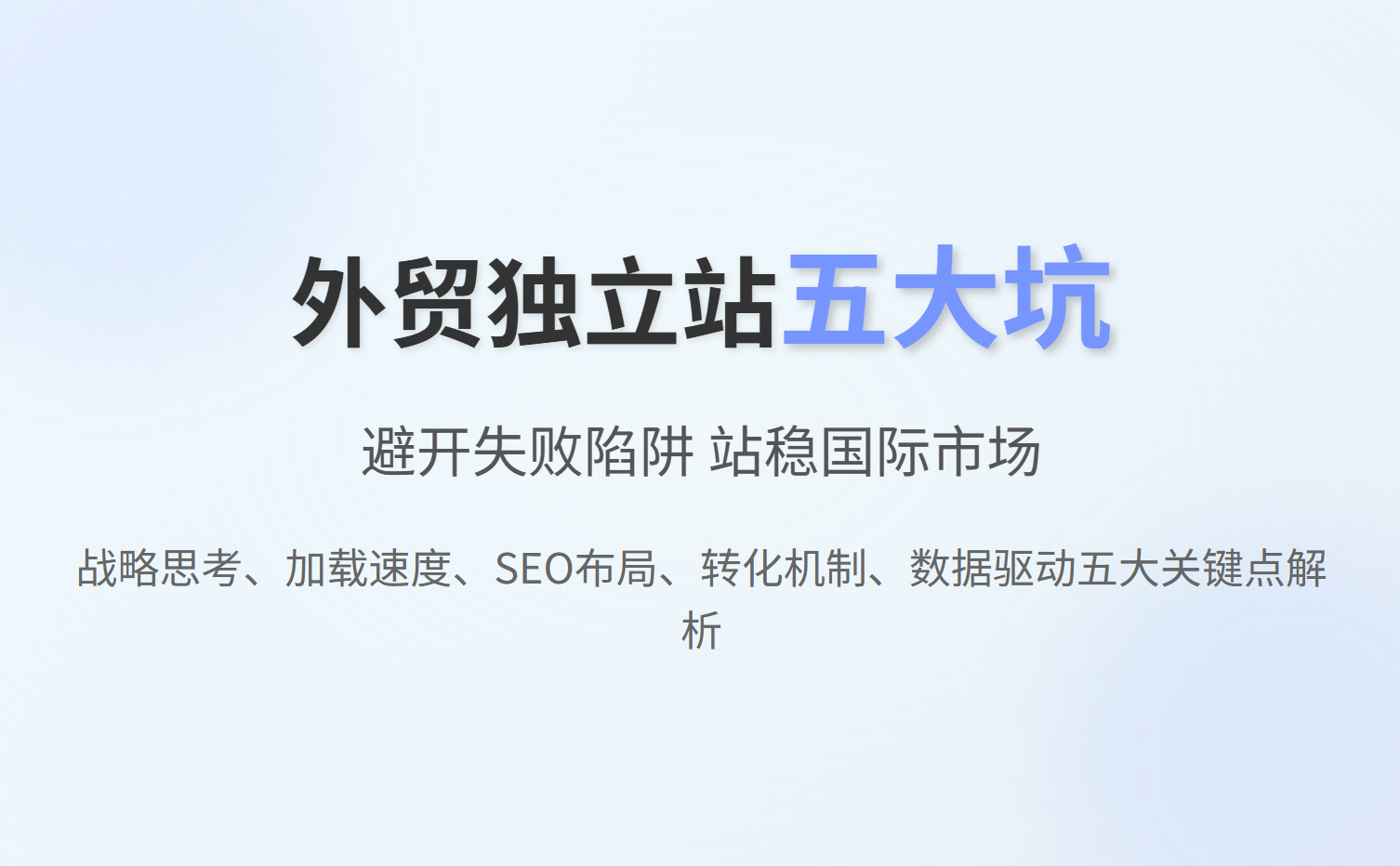 完整链接查询转化过程